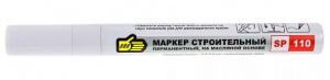 Маркер строительный золотистый 3007028