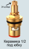 Букса имп 347