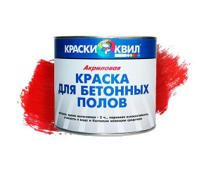 Краска акр серая д/бетон полов 23 кг КВИЛ