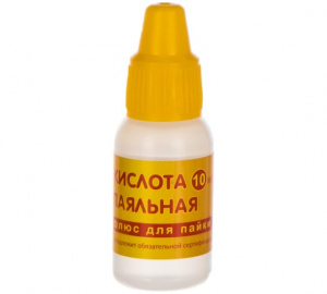 Кислота паяльная 10мл