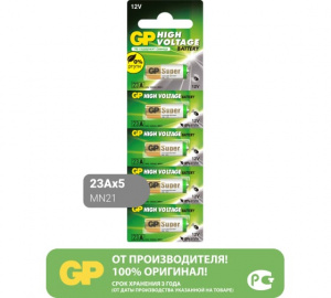 Батарейка GP G4 177FRA-2C10 250/5000