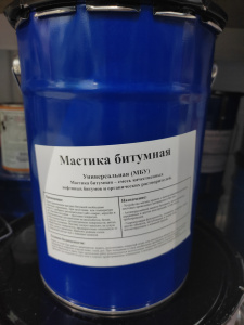 Мастика битумная универсальная МБУ 16 л